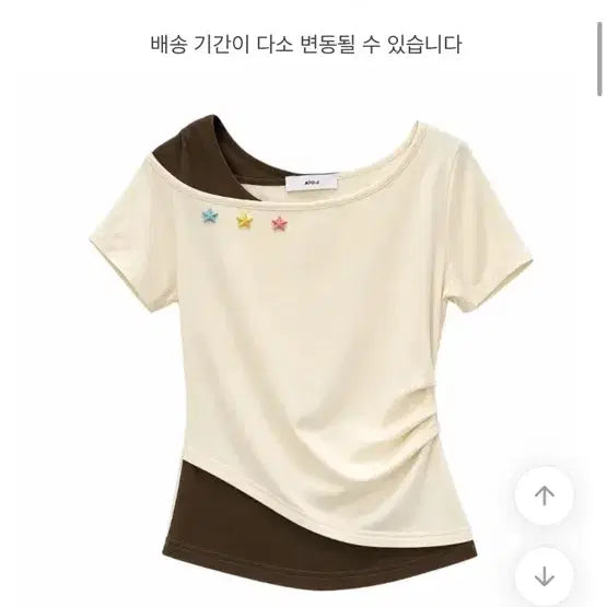 [BUNJANG] Ably T-Shirt Size S / 에이블리 반팔티