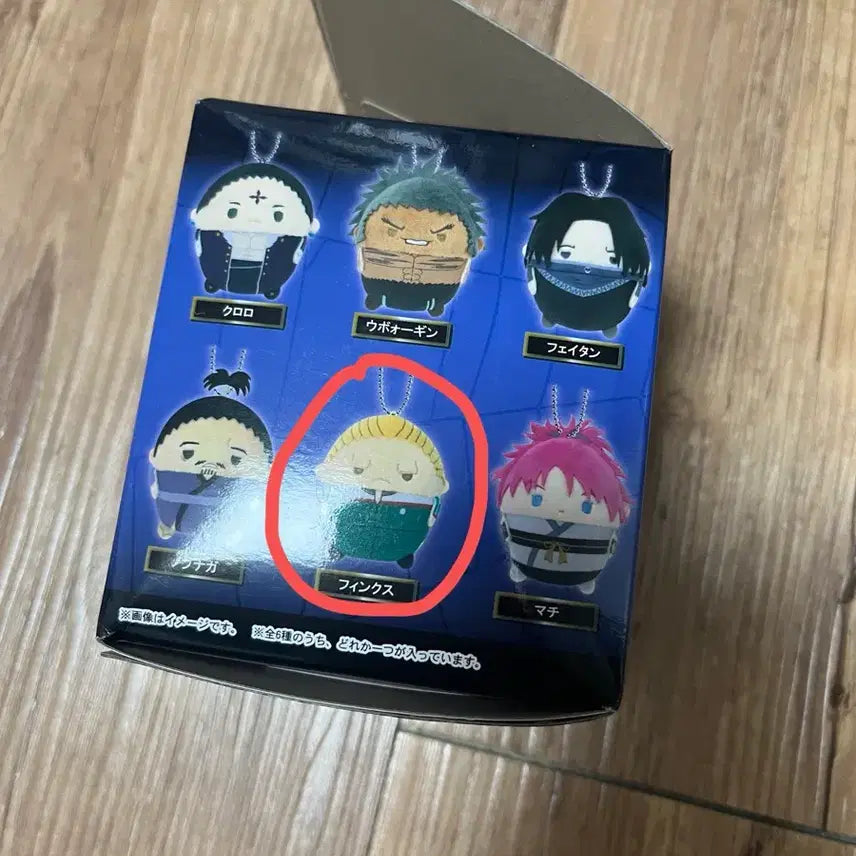 [BUNJANG] Hunter x Hunter Phantom Troupe Part 2 Plush Doll (Pink) / 헌터헌터 헌헌 후와코로링 핑크스 환영여단 2탄 누이 인형