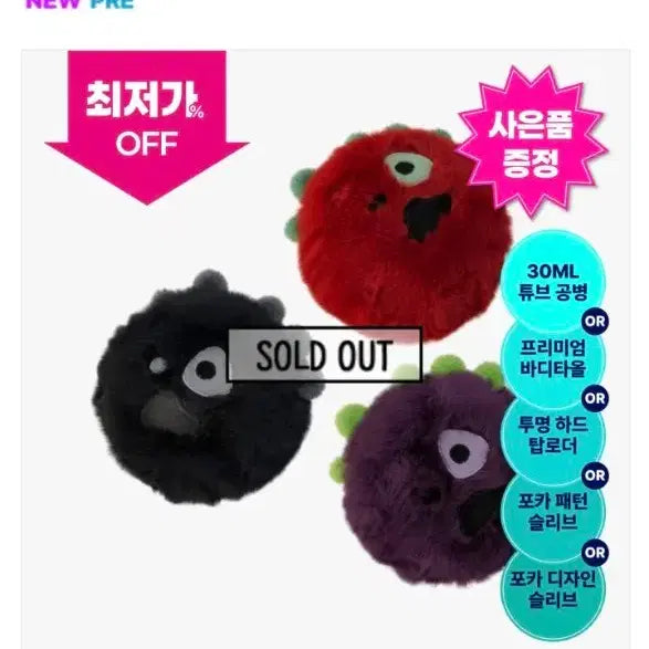 [BUNJANG] Cortisbol Set / 코르티스볼 세트 양도 아사이 tnt 레드레드