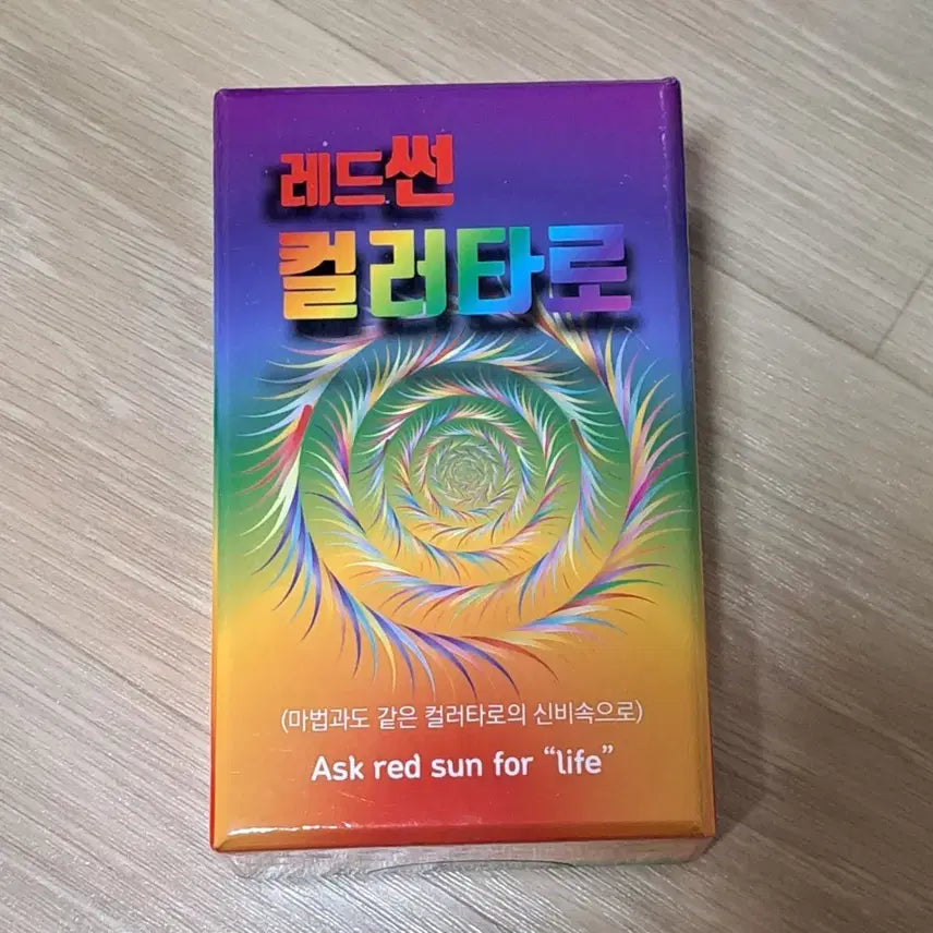[BUNJANG] Red Sun Color Tarot Deck & Guidebook Bundle / 레드썬 컬러타로 및 해설서 판매 /타로카드