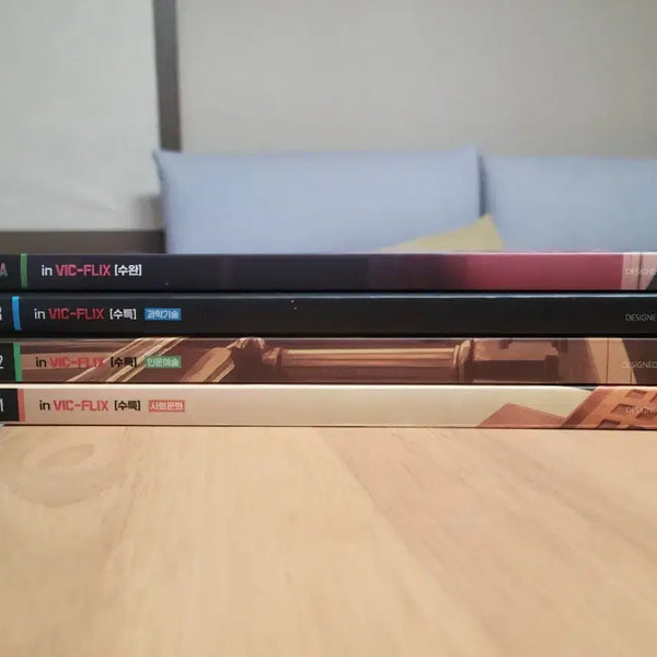 [BUNJANG] Kim Seung-ri EB-SCHEMA Sutuk & Suwan 2027 Academic Year Textbook Set (4 Volumes) / 2027 김승리 EB-SCHEMA 수특 수완 총4권
