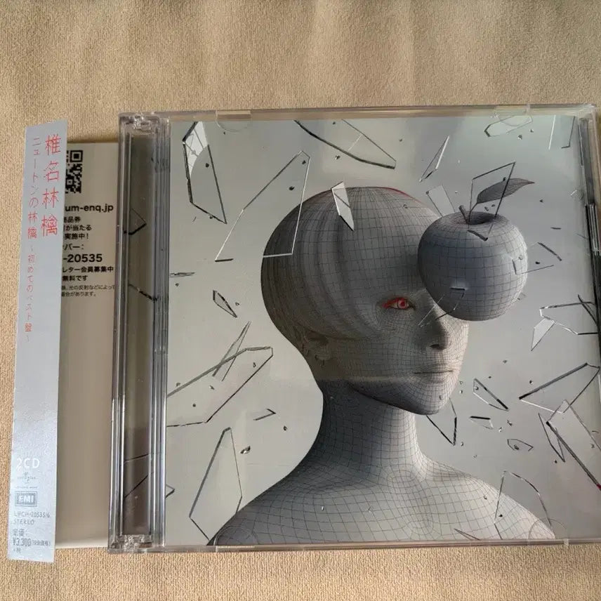 [BUNJANG] Sheena Ringo Best Album 2CD (Regular Edition) / 시이나 링고 베스트 앨범 2CD (통상반) 팝니다