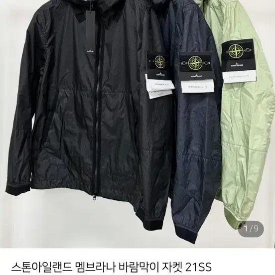 [BUNJANG] Stone Island Hooded Windbreaker Jumper Black / 스톤아일랜드 후드 바람막이 점퍼 검정