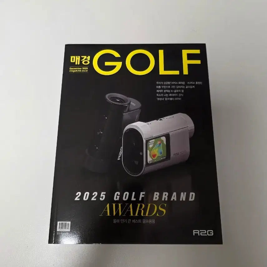 [BUNJANG] Mae Kyung Golf December 2025 Issue Magazine / 매경 GOLF 2025 년12월호 잡지