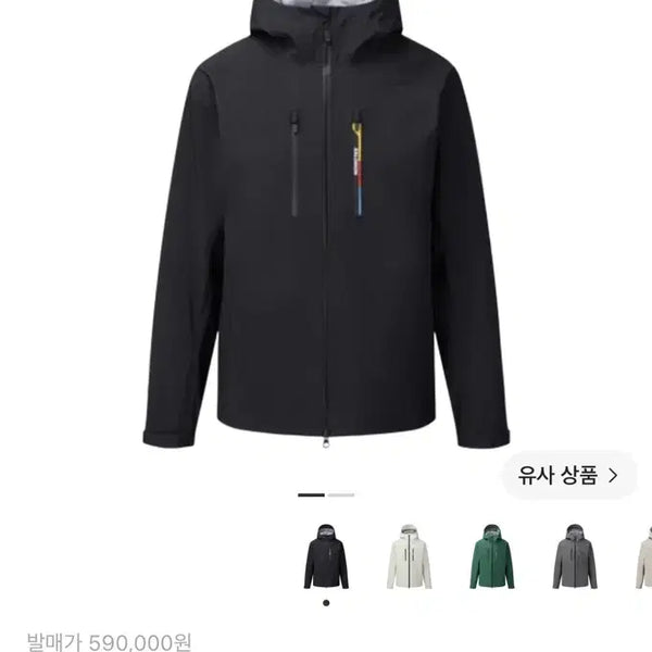 [BUNJANG] Salomon Gore-Tex Windbreaker Jacket 2XL / 살로몬 고어텍스 바람막이 2XL