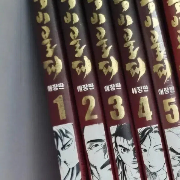 [BUNJANG] Yongbi Bulpae Complete Set Volumes 1-15 / 소장용 미개봉새책포함)용비불패 1-15완 무료배송