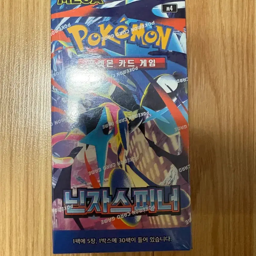 [BUNJANG] Pokemon Card Ninja Spinner Booster Pack (Sealed) / 포켓몬카드 닌자스피너 미개봉