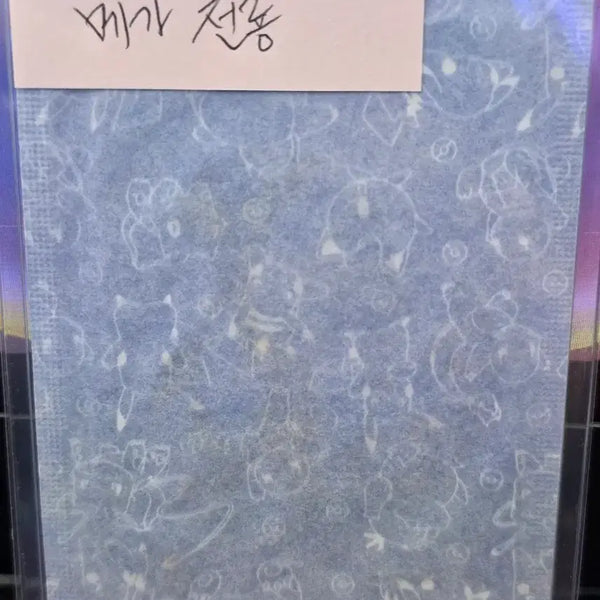 [BUNJANG] Pokemon Tteokbokki Sticker Mega Evolution Mega Charizard Sealed / 포켓몬띠부씰 메가진화 메가전룡 미개봉