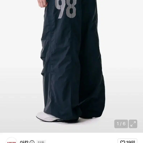 [BUNJANG] Arcam 98 Pin Tucked Nylon Pants / 아캄 98 핀턱 나일론 팬츠