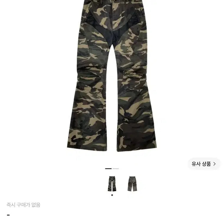 [BUNJANG] Project G/R Coated Biker Flare Pants Camo / 프로젝트 G/R 코티드 바이커 플레어 팬츠 카모