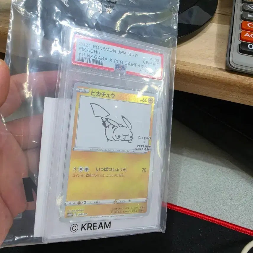 [BUNJANG] Yoonagava Pikachu PSA 10 Graded Card / 유나가바 피카츄 PSA10