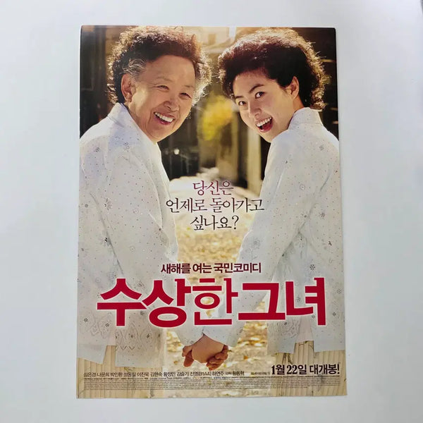 [BUNJANG] Suspicious (Finding Mr. Destiny) 2014 Movie Flyer - Im Chang-jung, Na Moon-hee / [전단지] 수상한 그녀 2014 임은경 나문희