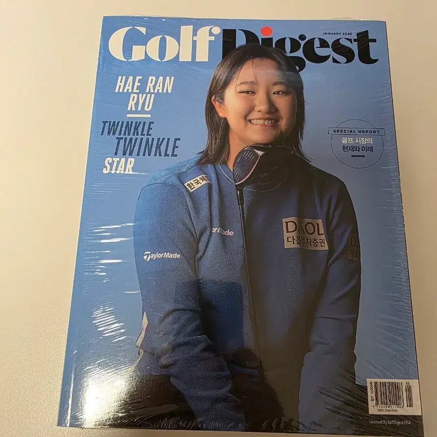 [BUNJANG] Golf Digest Magazine January 2025 Issue / 골프다이제스트 잡지 25년1월호잡지