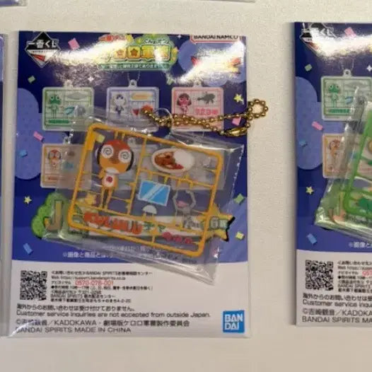 [BUNJANG] Keroro Ichiban Kuji Lot J Prize Keychain Bundle Set / 일괄 3종) 케로로 이치방쿠지 J상 키링