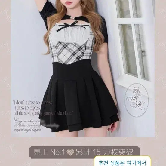 [BUNJANG] Michelle Macaron Black Color 'Migak' Skirt - Size S / 미셸마카롱 미각 스커트 S