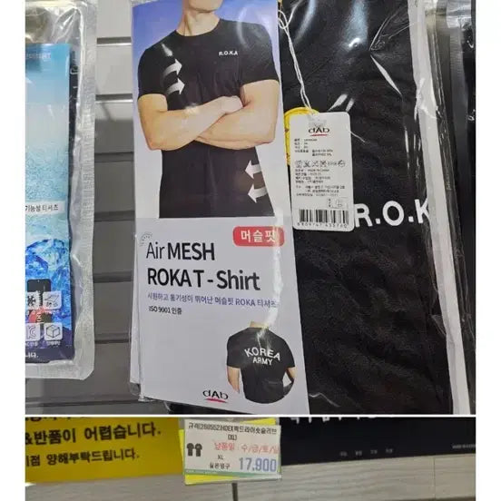 [BUNJANG] Locati Muscle Fit T-shirt / 로카티 머슬핏삽니드