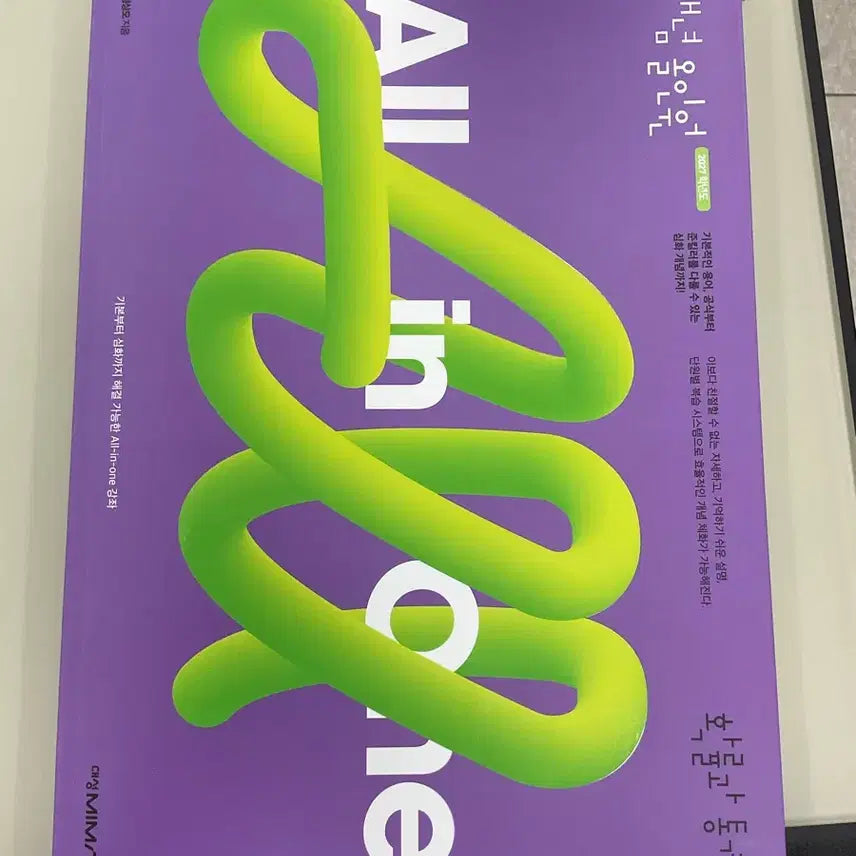 [BUNJANG] 2027 Jungsangmo Probability and Statistics All-in-One Textbook / 2027 정상모 확률과 통계 올인원