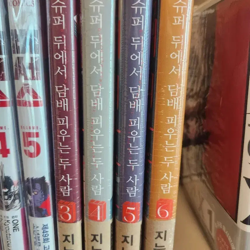 [BUNJANG] Super Dami 3-6 Vol. First Edition / 슈퍼 뒤에서 슈뒤담 3-6권 초판
