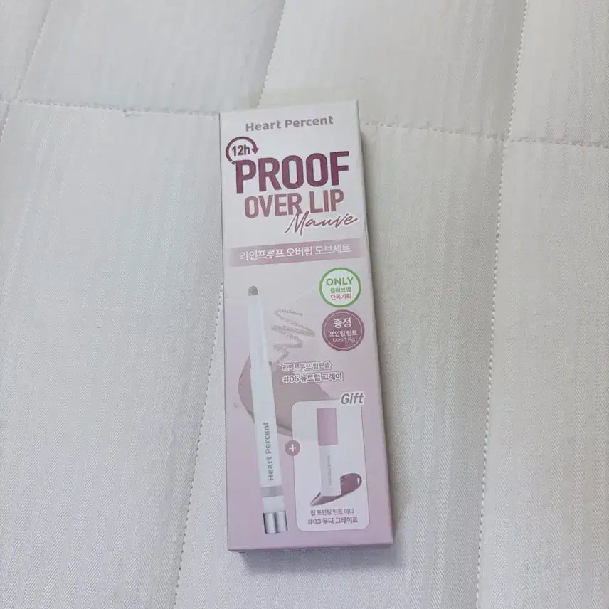 [BUNJANG] Heart Percent Lineproof Lip Pencil Neutral Gray Special Set + Moody Grape Tint Mini / 하트퍼센트 라인프루프 립펜슬 뉴트럴 그레이 기획세트 + 무디 그레이프 틴트 미니