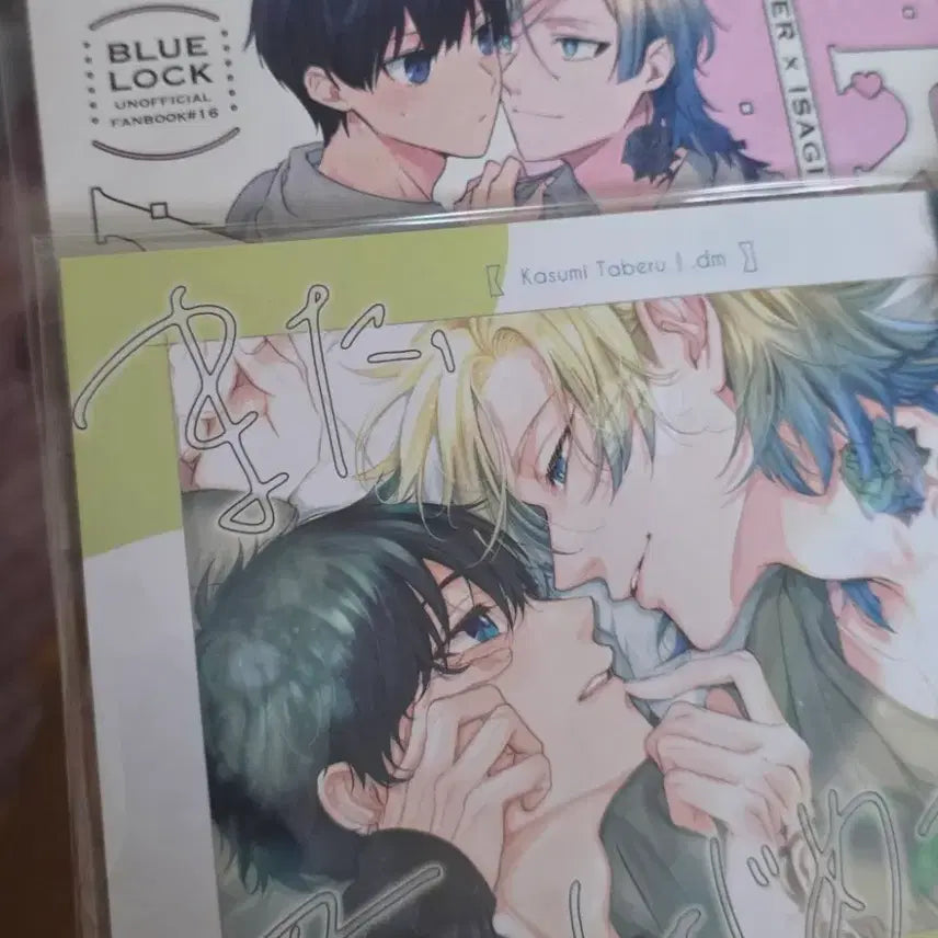 [BUNJANG] Blue Lock Kaiser x Isagi Yoichi Japanese Doujinshi Vol. 1-2 / 블루록 카이이사 일본 회지 판매