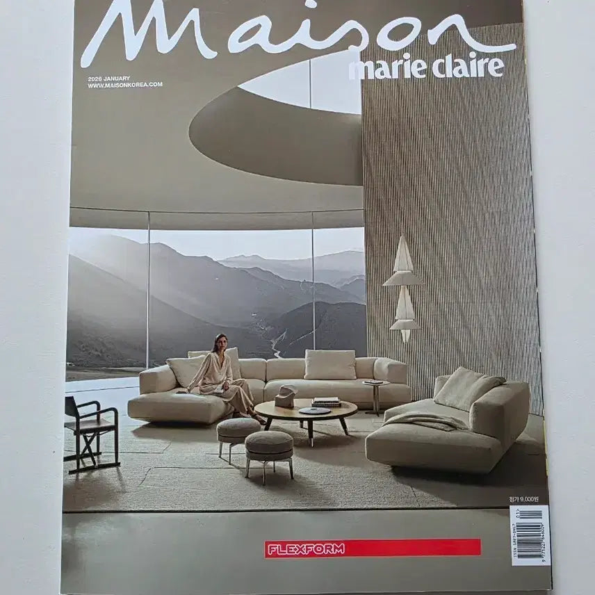 [BUNJANG] Maison Marie Claire January 2026 Issue Magazine / 메종 마리끌레르 2026년1월호잡지