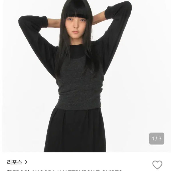 [BUNJANG] REPOS Angora Halterneck Tank Top / 리포스 repos  앙고라 홀터넥 티셔츠 나시