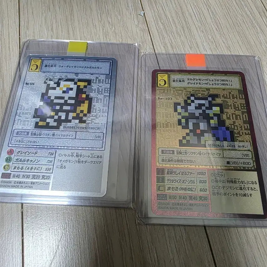 [BUNJANG] Digimon Card Omegamon Silver Etching & Alphamon Gold Etching Bundle Set / 디지몬 카드 오메가몬 실버에칭, 알파몬 골드에칭 일괄