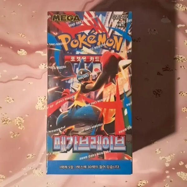 [BUNJANG] Pokemon Card Mega Break "Shrink" Genuine Set (Includes 10 Sleeves + 5 Top Loaders) / 포켓몬카드 "메가브레이크" "슈링크" (슬리브10장+탑로더5개 추가)