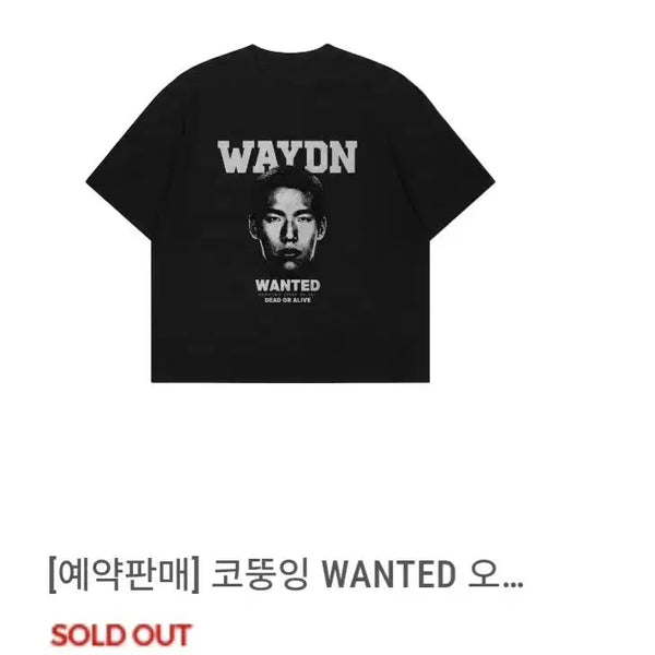 [BUNJANG] Waiden Kkoting Short Sleeve T-Shirt (Size L) / 웨이든 코뚱잉 반팔 L사이즈 판매합니다