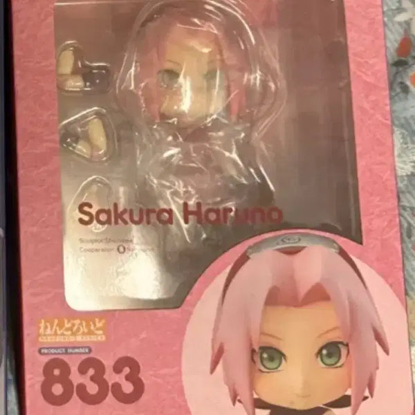 [BUNJANG] Good Smile Naruto Sakura Nendoroid #833 Sealed / 나루토 굿스마일 사쿠라 넨도로이드 미개봉
