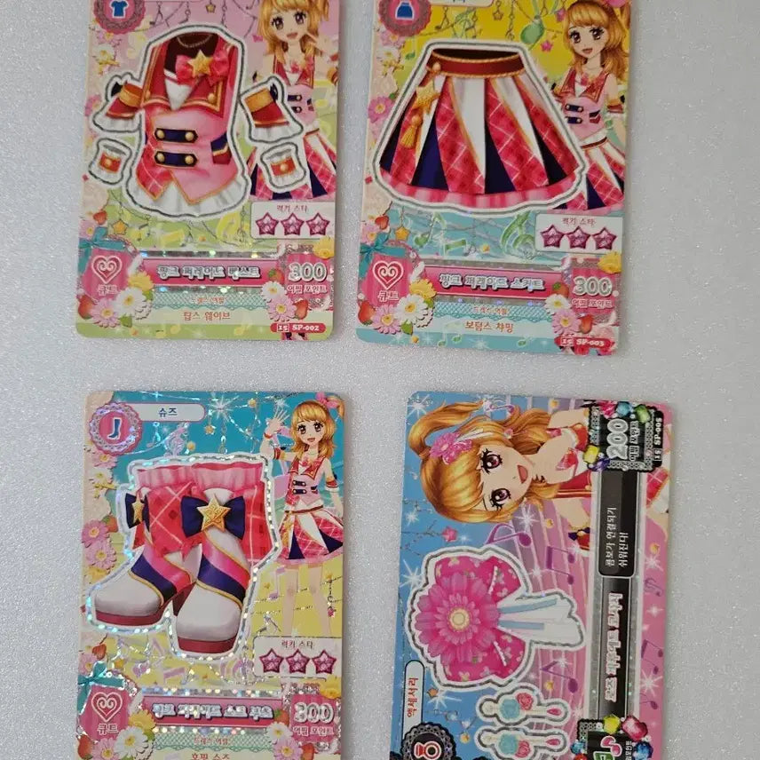 [BUNJANG] Aikatsu! iMSTAR Pink Parade Set / 아이카츠 아이엠스타 핑크 퍼레이드 세트