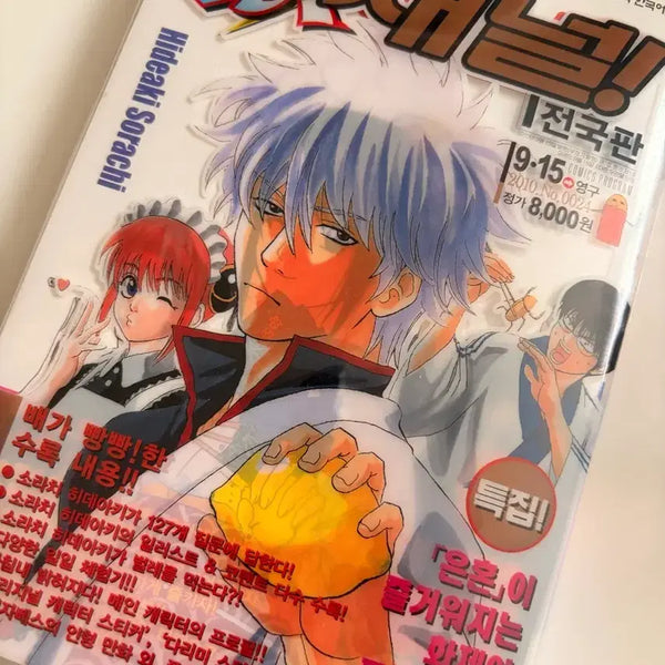 [BUNJANG] Gintama Ginchara Fanbook Manga / 은혼 팬북 긴채널 만화책