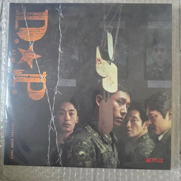 [BUNJANG] D.P. Drama LP Vinyl Record / 드라마 D.P. LP판 디피 엘피판 양도