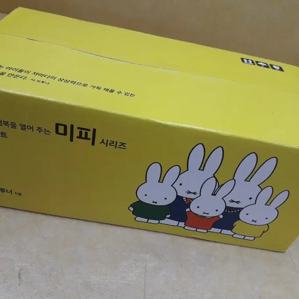 [BUNJANG] Miffy Series Complete 30-Volume Set (Sealed) / 비룡소 일상의 행복을 열어주는 미피시리즈 (미개봉)전 30권세트