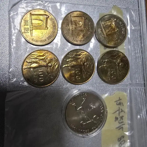 [BUNJANG] Liberation 30th Anniversary & Seoul Olympics Commemorative Coins / 광복30주년 7개.서울 올림픽 기념 2000원 1개
