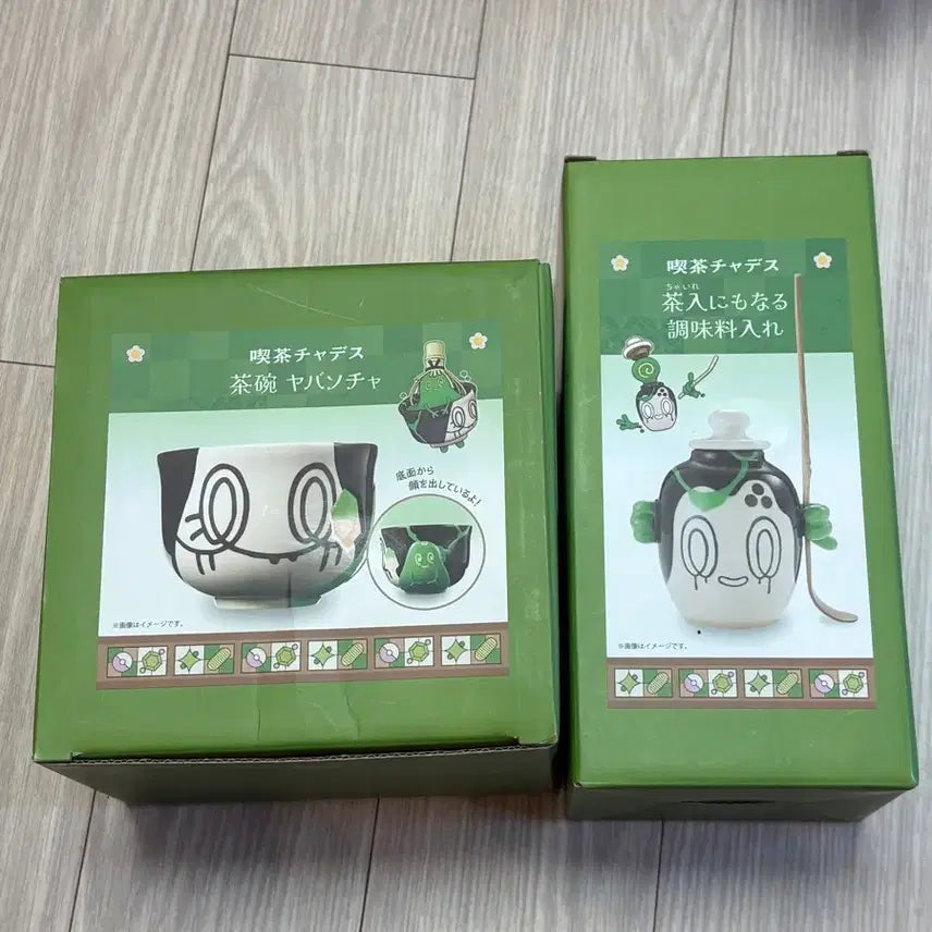[BUNJANG] Chades Tea Cup and Tea Container Set / 차데스 찻잔 야반차 / 차차데스 차통 조미료 용기
