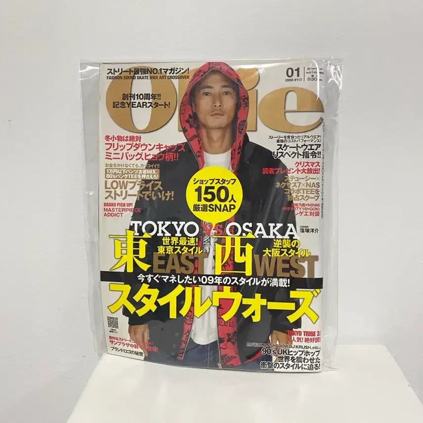 [BUNJANG] OLLIE Magazine January 2009 Yosuke Kubozuka / OLLIE 2009년 1월 쿠보즈카 요스케 남성잡지 패션잡지 일본잡지