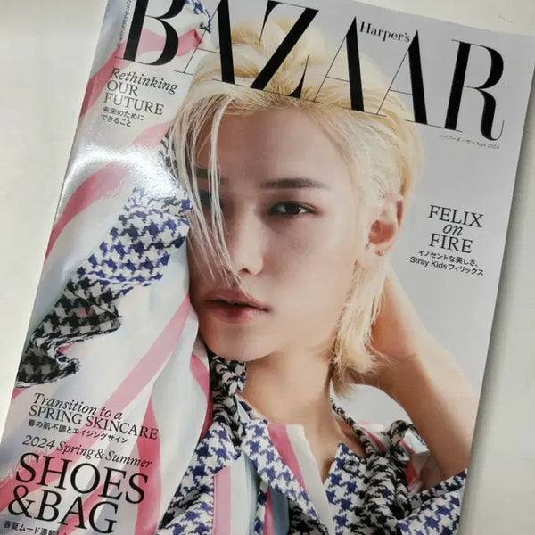 [BUNJANG] Harpers Bazaar 2024 Magazine / 잡지