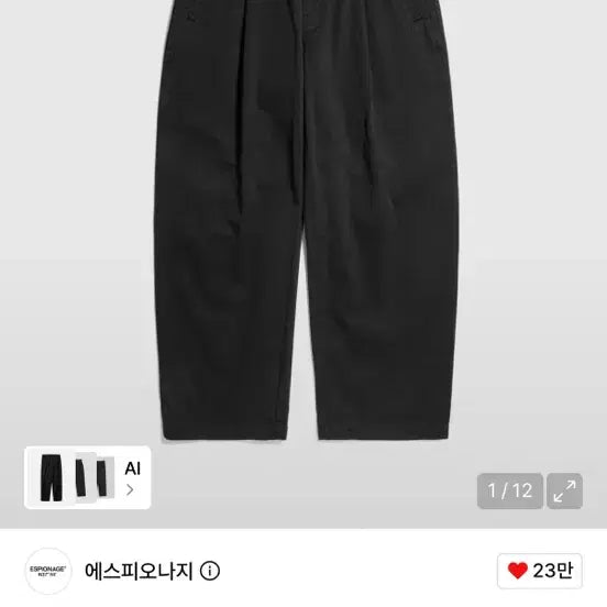 [BUNJANG] Espionage Skater Chino Pants Black (L) / 에스피오나지 Skater Chino Pants Black(L)