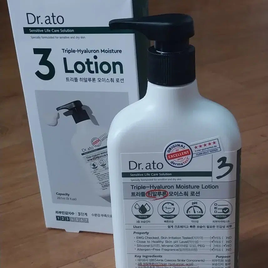 [BUNJANG] Dr.ato Triple Hyaluron Moisture Lotion 267ml / 닥터아토 트리플 히알루론 모이스춰 로션