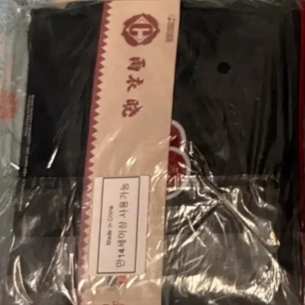 [BUNJANG] Naruto Akatsuki Chinese Lottery Raincoat / 나루토 중국 쿠지 아카츠키 우비