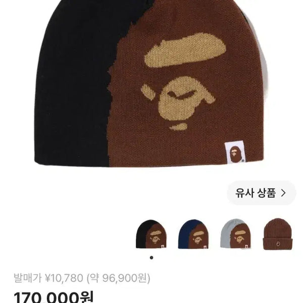 [BUNJANG] BAPE APE HEAD Knit Cap Black / 베이프 에이프 헤드 니트 캡 블랙(새상품/택o)