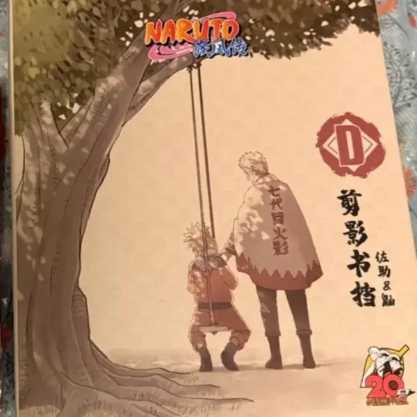 [BUNJANG] Naruto Chinese Kuji D Prize Bookend - Itachi & Sasuke / 나루토 중국 쿠지 D상 북앤드 이타치 사스케