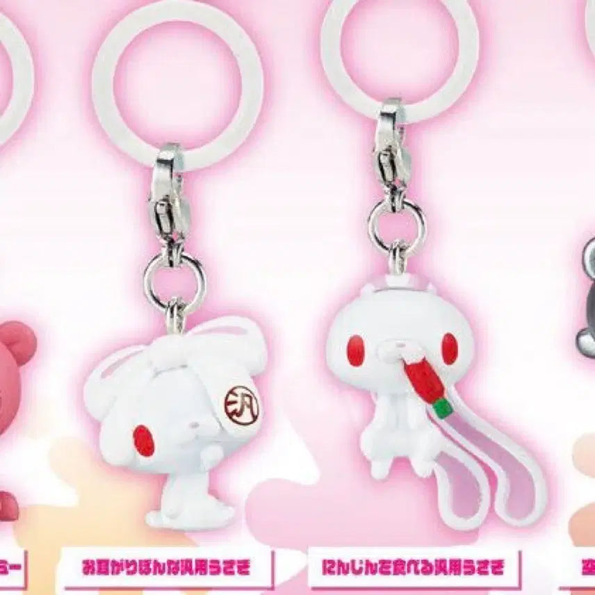 [BUNJANG] Bunny Majirusi Gacha Keyring Set (2 Types) / [2종세트] 범용토끼 메지루시 가챠 키링