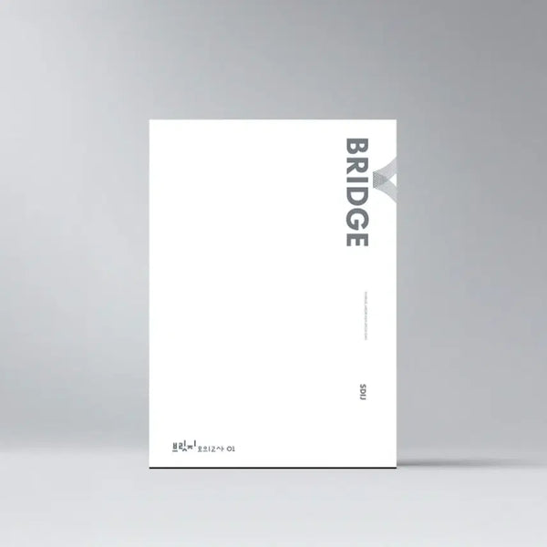 [BUNJANG] 2024 Era Talent Math Bridge 6 Sessions Set / 2024학년도 시대인재 수학 브릿지 6회분