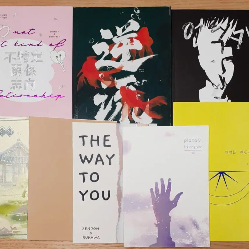[BUNJANG] Slam Dunk Senru Taewung Fanbook Set / 슬램덩크 센루 대협태웅 회지 양도