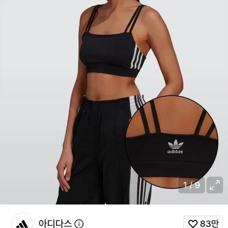 [BUNJANG] Adidas Adicolor Classics Bra Top Black (H37791) XS / [미시착 새상품/XS] 아디다스 아디컬러 클래식 브라 탑 블랙 (H37791)
