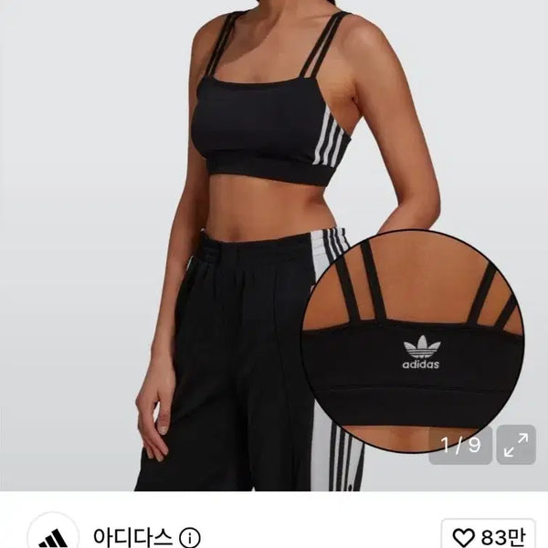 [BUNJANG] Adidas Adicolor Classics Bra Top Black (H37791) XS / [미시착 새상품/XS] 아디다스 아디컬러 클래식 브라 탑 블랙 (H37791)