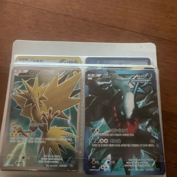 [BUNJANG] Darkrai & Thundurus Pokémon Cards Bundle Set / 다크라이, 썬더 포켓몬 카드