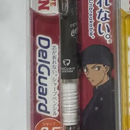 [BUNJANG] Detective Conan Shuichi Akai Mechanical Pencil / 명탐정코난 이상윤 아카이 슈이치 샤프